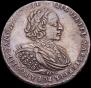 1 рубль 1721 года