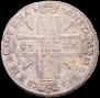 1 rouble 1723 year