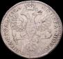 1 рубль 1725 года