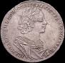 1 rouble 1725 year
