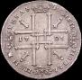 1 rouble 1725 year
