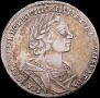 1 rouble 1725 year