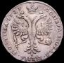 Полтина 1727 года