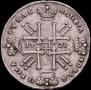 1 рубль 1728 года