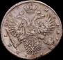 1 rouble 1732 year