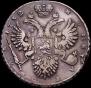 1 rouble 1732 year