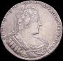 1 rouble 1733 year