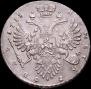 1 rouble 1733 year