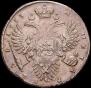 1 рубль 1733 года
