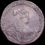 1 rouble 1738 year