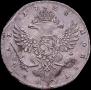 1 rouble 1738 year