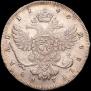 1 rouble 1740 year