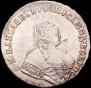 1 rouble 1749 year