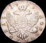 1 rouble 1749 year