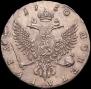 1 рубль 1750 года