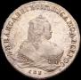 1 рубль 1752 года