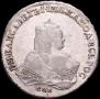 1 rouble 1753 year