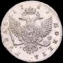 1 rouble 1753 year