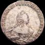 1 rouble 1755 year