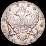 1 rouble 1755 year