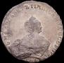 1 rouble 1755 year