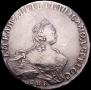 1 rouble 1756 year