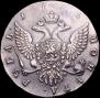 1 rouble 1756 year