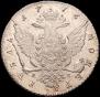 1 rouble 1776 year