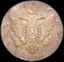 1 rouble 1781 year
