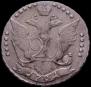 20 kopecks 1791 year