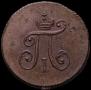Polushka 1797 year