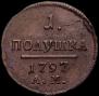 Polushka 1797 year