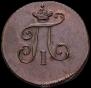 Polushka 1798 year