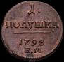 Polushka 1798 year
