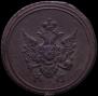 Denga 1804 year