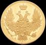 5 roubles 1849 year