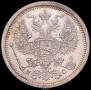 20 копеек 1883 года