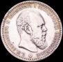 1 rouble 1888 year