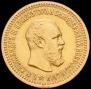5 roubles 1889 year