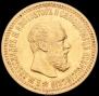 5 roubles 1891 year
