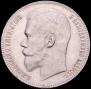 1 rouble 1898 year