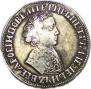 1 рубль 1704 года