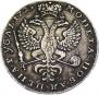 1 rouble 1725 year