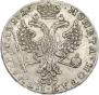 1 rouble 1726 year