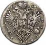 1 rouble 1732 year