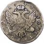 1 rouble 1743 year