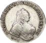 1 rouble 1754 year