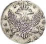 1 rouble 1754 year