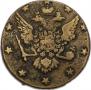 10 kopecks 1762 year