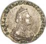 20 копеек 1784 года